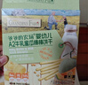 爷爷的农场婴标炭烧棒饼干牛乳蜜瓜味78g 6月+宝宝婴幼儿童零食 采销真验厂 实拍图