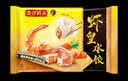 湾仔码头三鲜水饺1320g66只饺子速食面点饺子夜宵儿童早餐速冻中秋送礼 实拍图