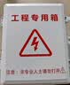 视明通 防水盒监控塑料防水箱 监控电源防水箱接线盒室外防水盒户外防雨箱800D 实拍图