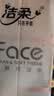 洁柔抽纸 粉Face3层110抽*24包 可湿水纸巾卫生纸 柔韧抽纸整箱 实拍图