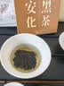 七春黑茶 安化黑茶 黑砖茶叶陈年熟茶湖南特产茯砖茶2016陈自己喝45g 实拍图
