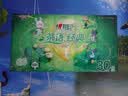 心相印手帕纸 茶语经典4层5片*30包 兔小印印花款 纸巾便携 湿水不易破 实拍图