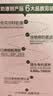 伊利金典4.0g乳蛋白限定牧场呼伦贝尔有机奶250ml*10盒中秋礼品礼盒装 实拍图