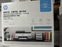 惠普（HP）755打印机家用无线双面打印 喷墨连供彩色打印复印扫描 墨仓办公远程打印单页成本1分钱1.2万印 实拍图