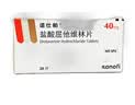 【原研药】诺仕帕 盐酸屈他维林片 40mg*20片/盒 实拍图