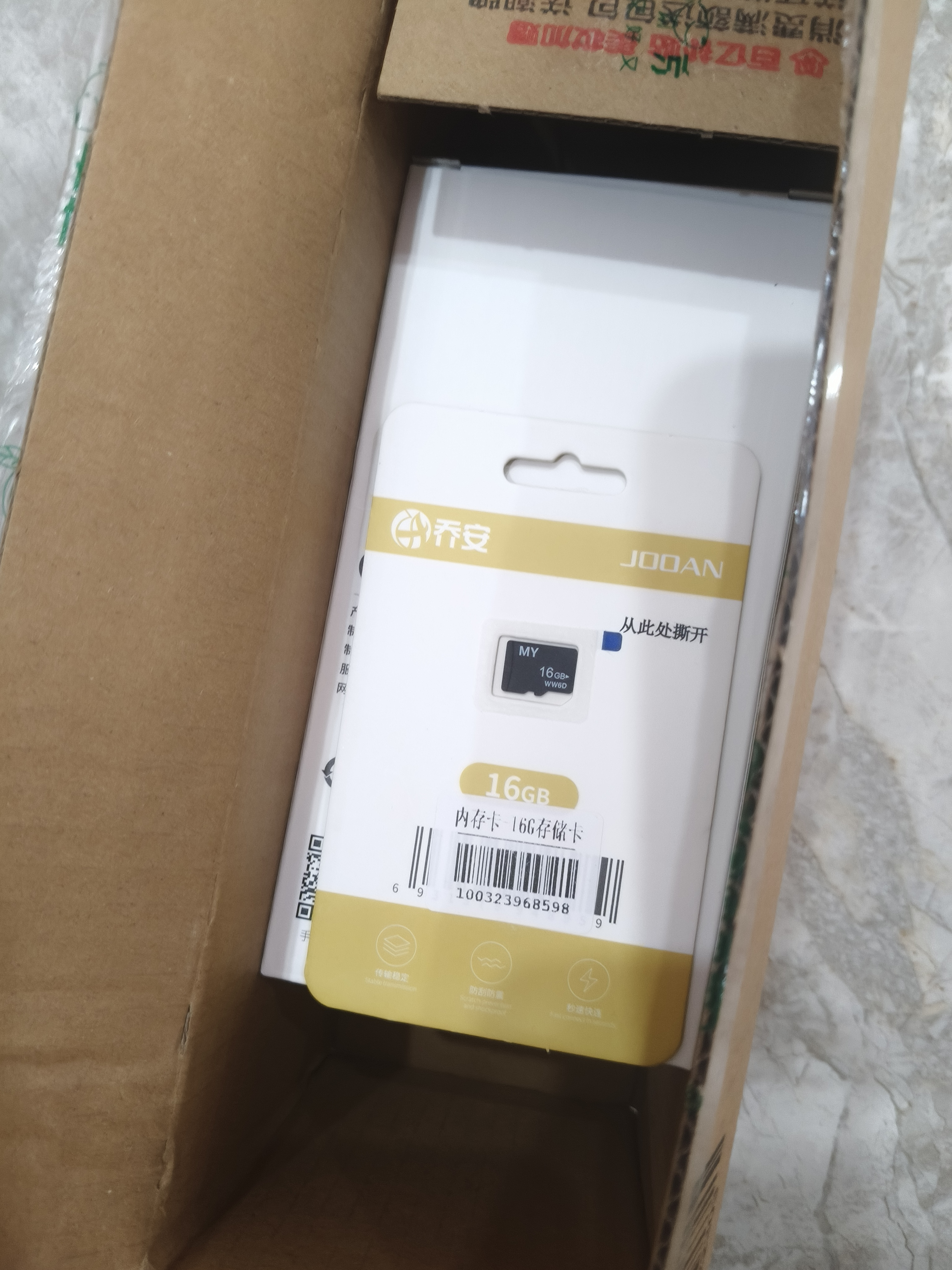 乔安（JOOAN）双摄1600万像素监控摄像头无线wifi网络高清监控器360度无死角带夜视全景云台家用AI监控手机远程 实拍图
