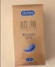 杜蕾斯（durex）避孕套安全套紧型超薄12只小号装情趣用品情侣物品计生成人 实拍图