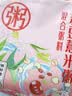 十月稻田 赤豆薏米粥 2斤 杂粮粥米 赤小豆小粒薏仁米 红豆薏米 煮粥煮水 实拍图