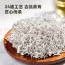 京东京造张家界保健莓茶56g 蓝帽认证增强免疫力头采新藤茶霉茶 实拍图