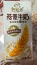 伊利谷粒多抹茶燕麦牛奶整箱京东自营早餐奶200ml*12盒中秋礼盒装 实拍图