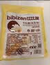 比比赞（BIBIZAN）牛轧糖花生味 500g 办公室学生 休闲解馋 健康小零食 送礼团购 实拍图