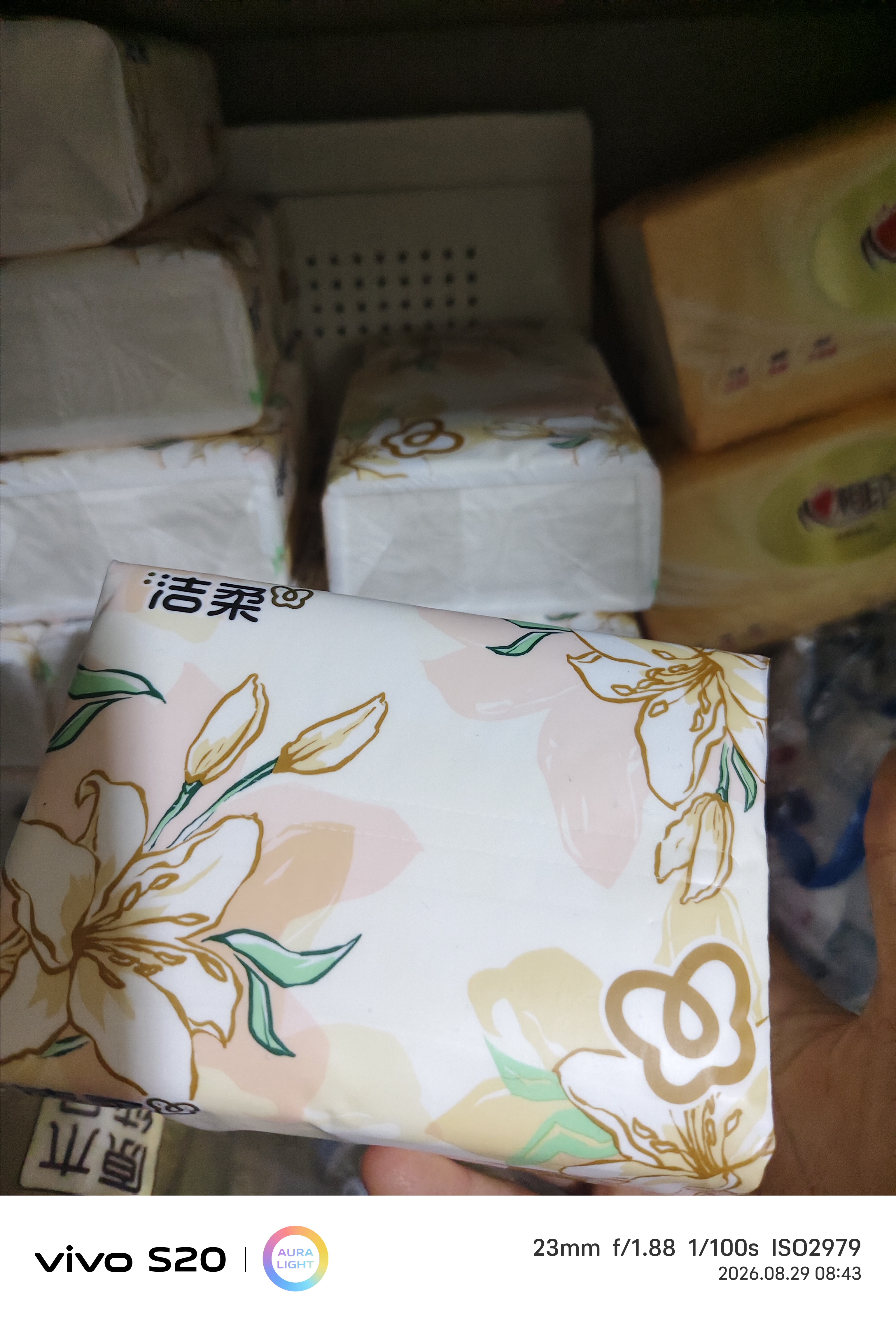 洁柔抽纸 繁花系列3层100抽*40包 可湿水面巾纸 柔韧纸巾卫生纸 整箱 实拍图