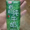 光明有机纯牛奶8.0g/盒乳蛋白原生高钙200ml*1盒牛奶单盒京东自营 实拍图