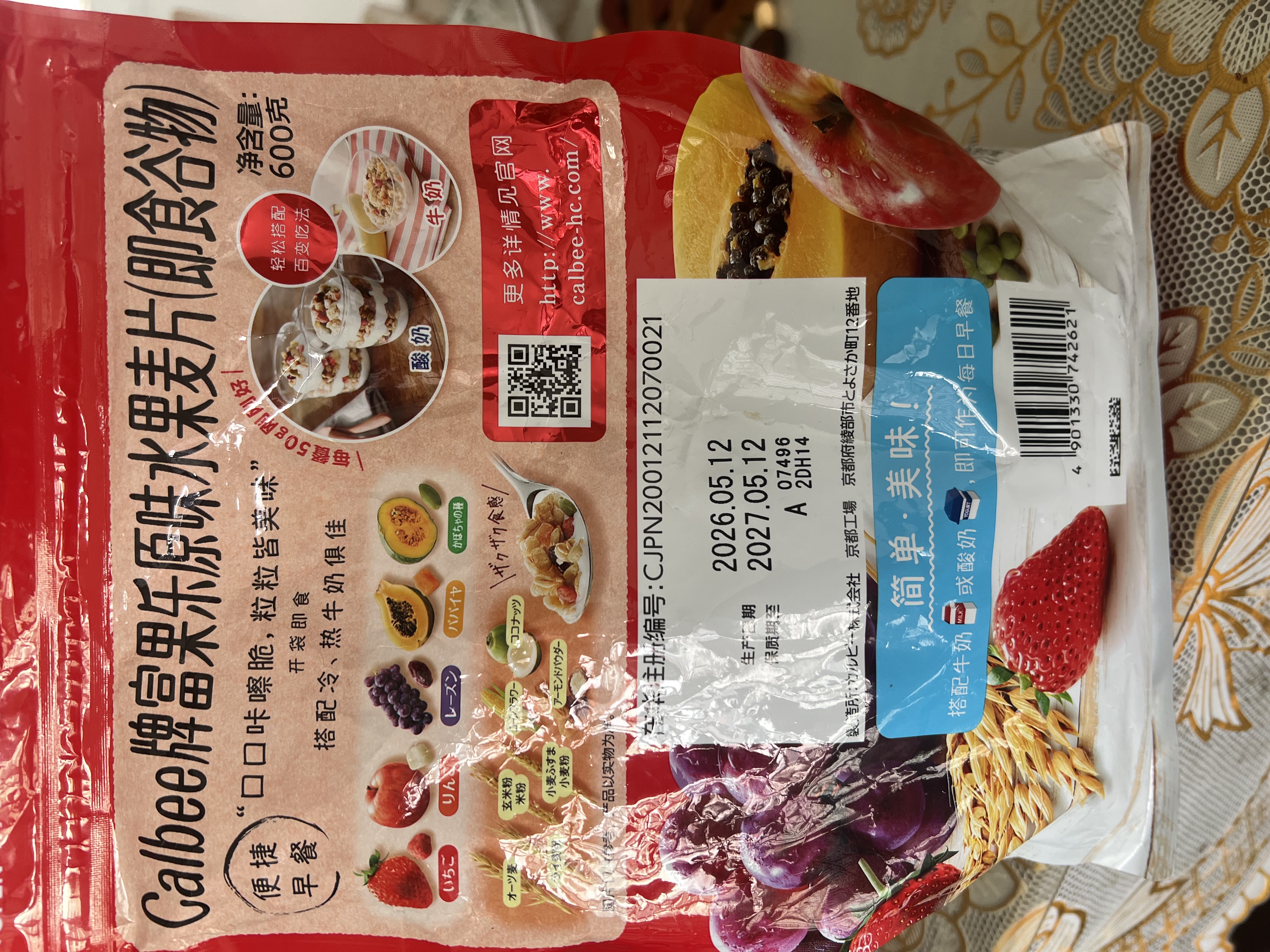 卡乐比（Calbee）原味水果麦片600g 进口非油炸 营养代餐早餐零食 实拍图