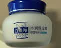百雀羚面霜水润保湿霜补水维E精华保湿润肤霜擦脸油秋冬男女脸部护肤品 水润保湿霜(锁水)50g+维E精华霜50g 实拍图