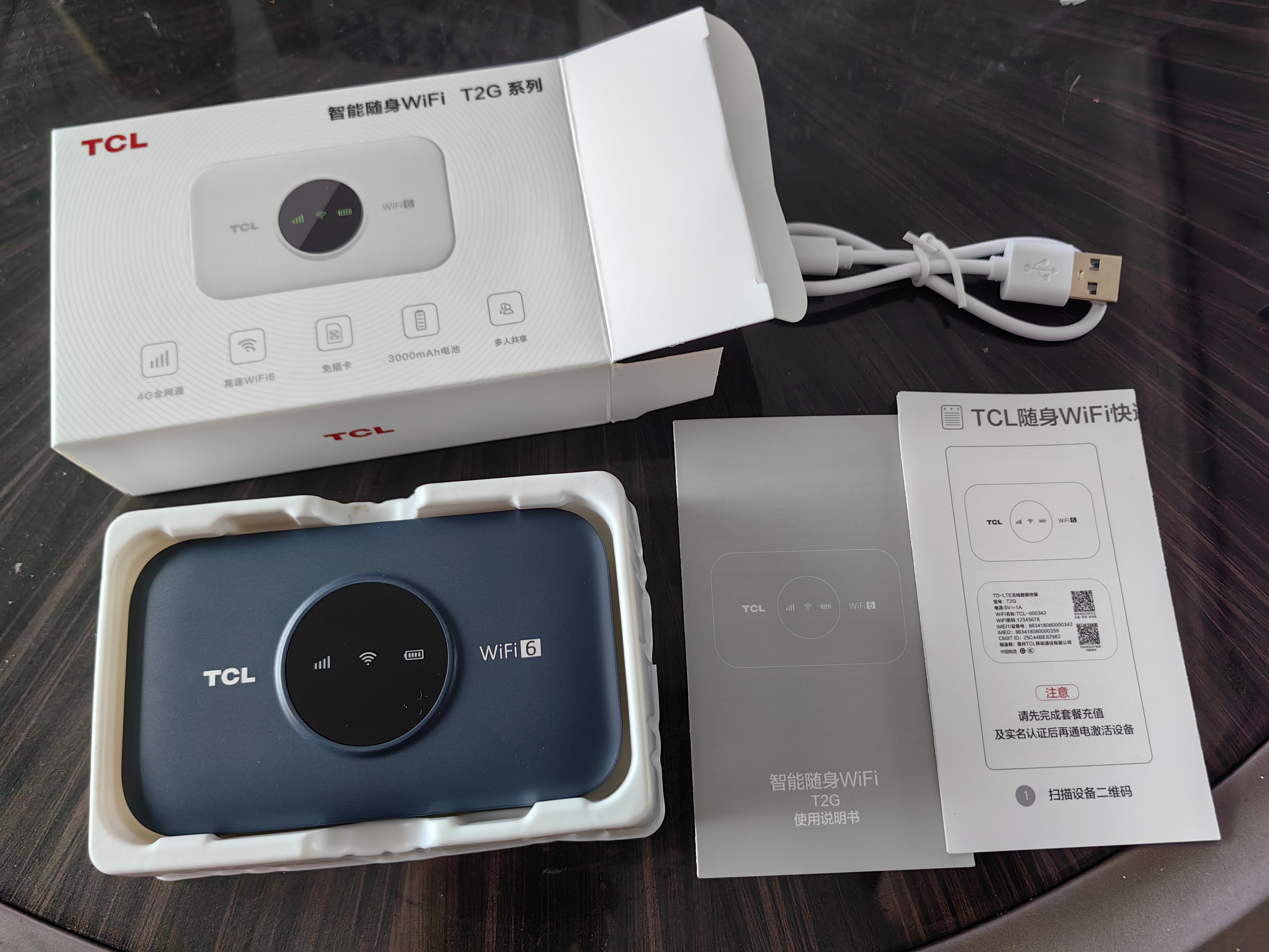 TCL随身wifi2026新款多网全国通用免插卡无线网wifi6车载4G路由器随身便携热点无限制移动联通5GXY15B 【新款苍梧蓝】展锐芯片3000毫安大电池 不限速不虚标月享1500G流量 实拍图