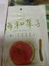 溜溜梅梅和菓子115g 青梅夹水果 无核梅子干 办公休闲解馋零食 实拍图