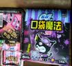 苏菲口袋魔法黑猫卫生巾74片日夜组合 超薄便携加宽 姨妈巾 京东自营 实拍图
