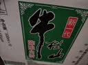 牛栏山二锅头陈酿新一代43度500mL*12瓶(浓香风格)整箱装自饮佐餐口粮酒 实拍图