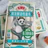 鲁花（熊猫）活性麦芯精细面条600g*4 微发酵挂面 仿手工 劲道爽滑 实拍图