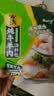 云山半炖牛肉羊肉料包80g（8g*10袋）牛羊肉羊蝎子汤炖肉卤料包香料专用 实拍图