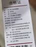 京东京造卫裤男士休闲裤子夏季男款宽松运动裤百搭防晒束脚 深灰色L 实拍图