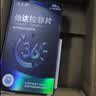 [杰士邦] 他达拉非片20mg*4片/板/盒 京东自营大药房官方旗舰店男科用药 实拍图