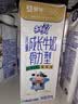 蒙牛未来星双原生DHA儿童奶高钙纯牛奶190ml*12盒 学生奶中秋送礼礼盒 实拍图
