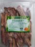 胶缤云南西双版纳特产傣家芭蕉干零添加非油炸小零食1斤 实拍图