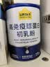 认养一头牛高免疫球蛋白初乳粉牛初乳乳铁蛋白增强抵抗力包装升级28g*1罐 实拍图
