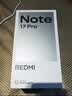 小米（MI）REDMI Note 17 Pro 12+256黑 9000mAh大电池 抗摔防水 AI反诈 国家补贴 红米note15pro新款 5g手机 实拍图