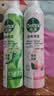 滴露（Dettol）滴露香氛消毒喷雾鞋子除臭杀菌马桶消毒380ml*2灭hpv16 实拍图