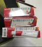 3盒装 999三九皮炎平复方醋酸地塞米松乳膏20g 神经性皮炎 接触性皮炎 脂溢性皮炎 慢性湿疹 皮肤瘙痒  实拍图
