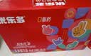 优乐多 乳酸菌饮品 100ml*28瓶  礼盒装饮料 益生菌发酵 儿童零食 实拍图