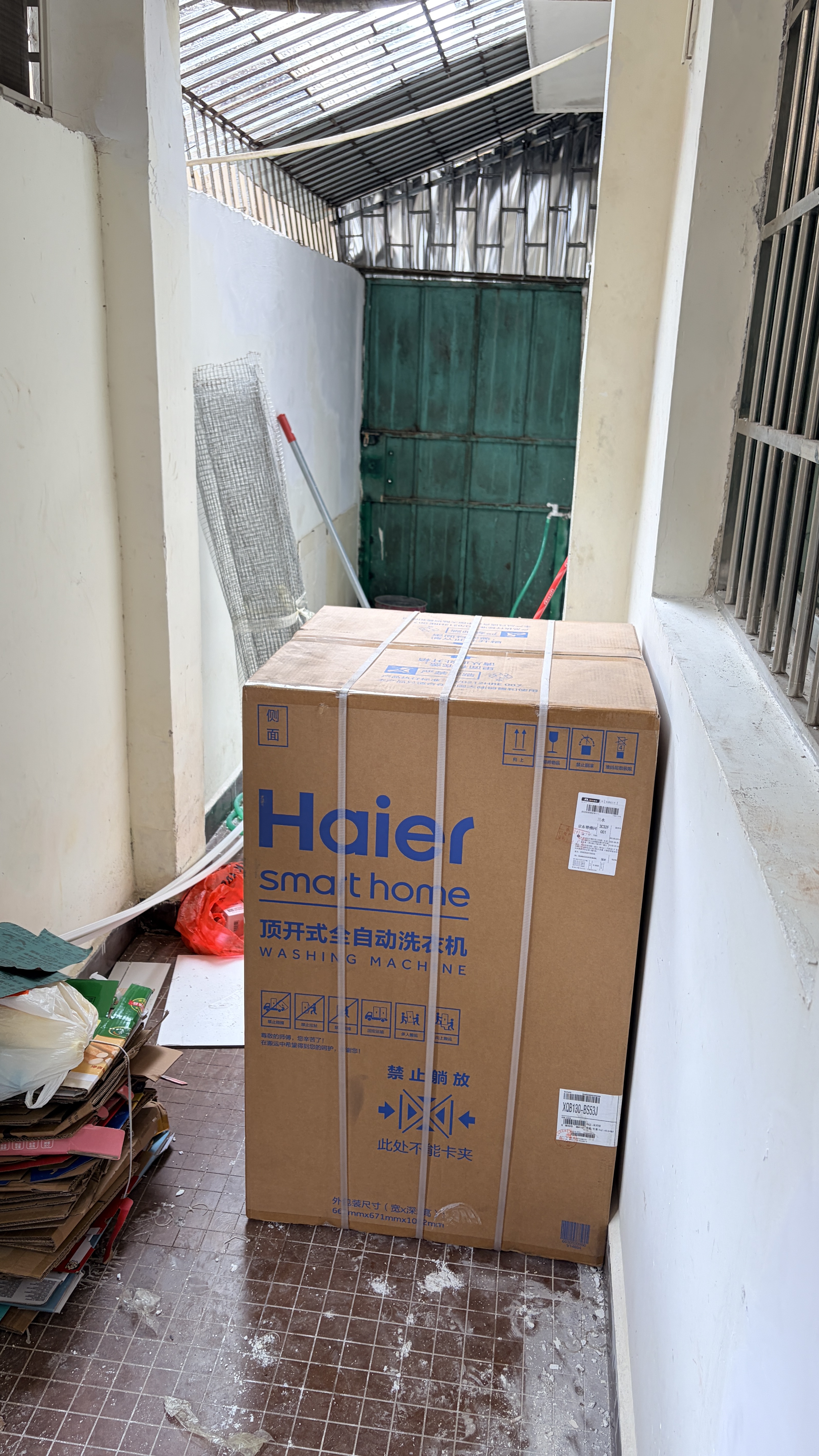 海尔（Haier）手搓洗2.0 直驱变频全自动波轮洗衣机13KG大容量 大桶家用宿舍家电以旧换新京东自营 XQB130-BS53J 实拍图