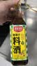 厨邦10度 葱姜汁料酒500ml 传统黄酒酿造 精制去腥增香调味料 实拍图