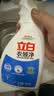 立白衣领净500g*2瓶 袖口衣领去污渍 免搓洗预涂 白衬衫去黄 实拍图