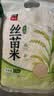太粮品荟丝苗米5斤一袋 煲仔饭专用大米 南方长粒籼米2.5kg 当季新米 实拍图
