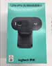 罗技（Logitech）Brio 95 全高清网络摄像头 视频会议直播摄像头 视频通话 电脑笔记本摄像头 带麦克风 商用版 黑色 实拍图