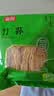 富昌 竹荪50g 食用菌干菇 煲汤佳品 南北干货 火锅食材 实拍图