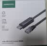 绿联 Console调试线 串口线 USB转RJ45控制线配置线 适用思科腾达华为TP-LINK交换机路由器 3m【USB转Console线】 实拍图