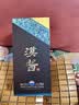 茅台 汉酱酒 酱香型白酒 51度 500ml 单瓶装 实拍图