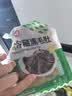 潮夫道冷藏黑毛肚250g 川渝涮火锅食材毛肚牛杂千层肚牛百叶生鲜 实拍图
