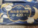 高洁丝【39元任选5件】顶配柔软蚕丝感夜安裤L号2条裤型卫生巾经期夜用 实拍图