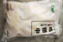 上鲜鸡翅中 净重2斤 烤翅鸡中翅炸鸡翅红烧鸡翅鸡肉生鲜烧烤食材 实拍图