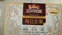 三只松鼠每日坚果750g/30袋儿童早餐腰果核桃葡萄干坚果礼盒中秋团购送礼 实拍图