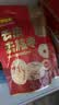 好想你去皮去核红/灰枣300g/袋北纬38°特产免洗即食红枣零食大枣糯香枣 实拍图