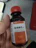 医用碘伏消毒液伤口皮肤消毒杀菌护理碘酒碘液便携装肚脐妇科家用 碘伏消毒液100ml*5瓶 实拍图