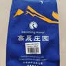 高晟庄园 GAOSHENG MANOR焦糖意式拼配浓缩特浓精品咖啡豆新鲜烘焙深度烘焙 500g 实拍图