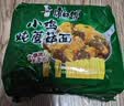 康师傅 方便面 经典小鸡炖蘑菇面五连包95g*5 泡面袋装速食 方便食品 实拍图